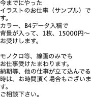 今までにやった