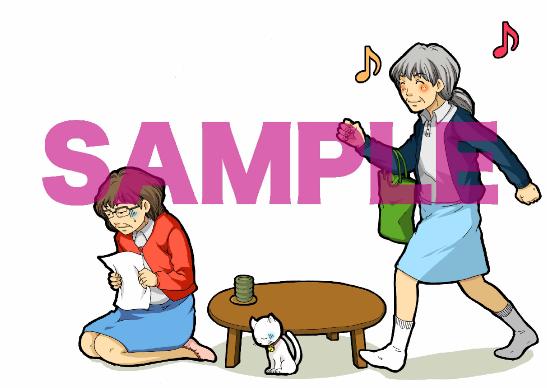 sample6